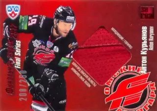 Антон Курьянов Авангард Омск SeReal Карточки КХЛ 2012-2013