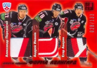 Пережогин / Иванов / Аверин Авангард Омск SeReal Карточки КХЛ 2012-2013