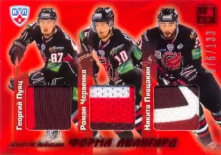 Пуяц / Червенка / Пивцакин Авангард Омск SeReal Карточки КХЛ 2012-2013