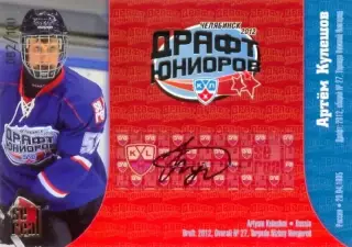 Артём Кулешов Торпедо Нижний Новгород SeReal Карточки КХЛ 2012-2013