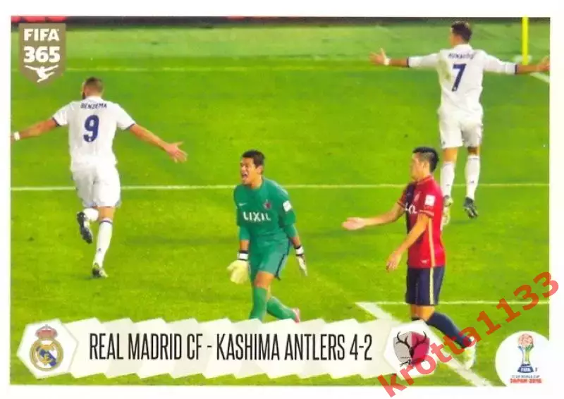 Наклейка #508 Final 2 для альбома PANINI FIFA 365: 2017-2018