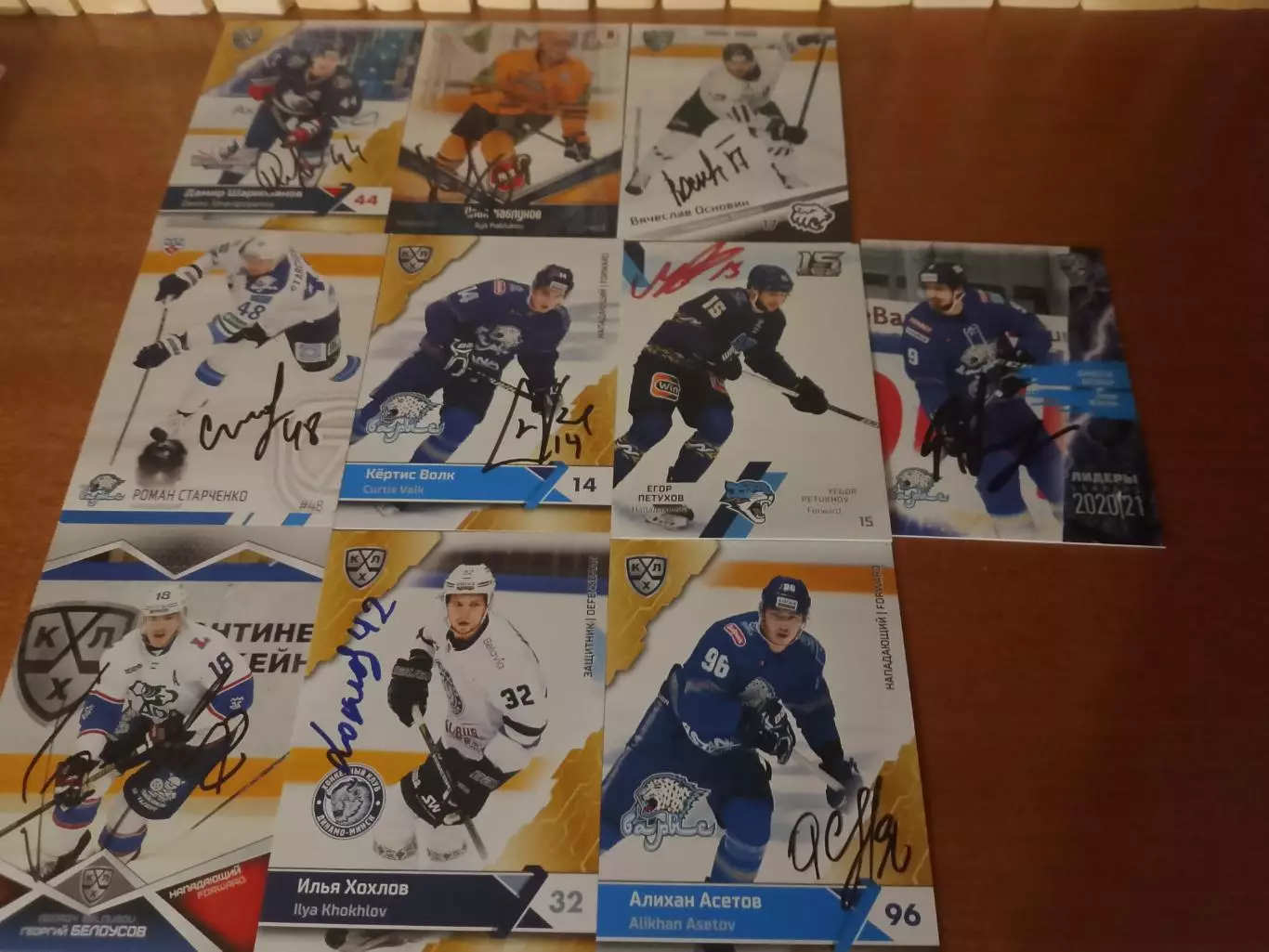 20 живых автографов Кхл