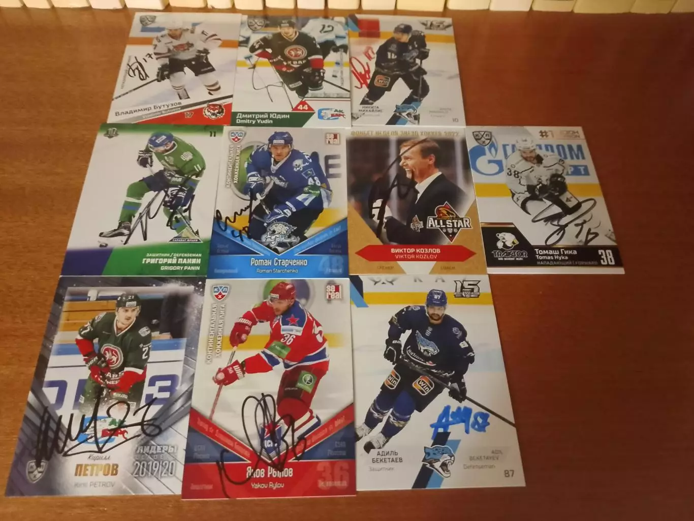 20 живых автографов Кхл 1