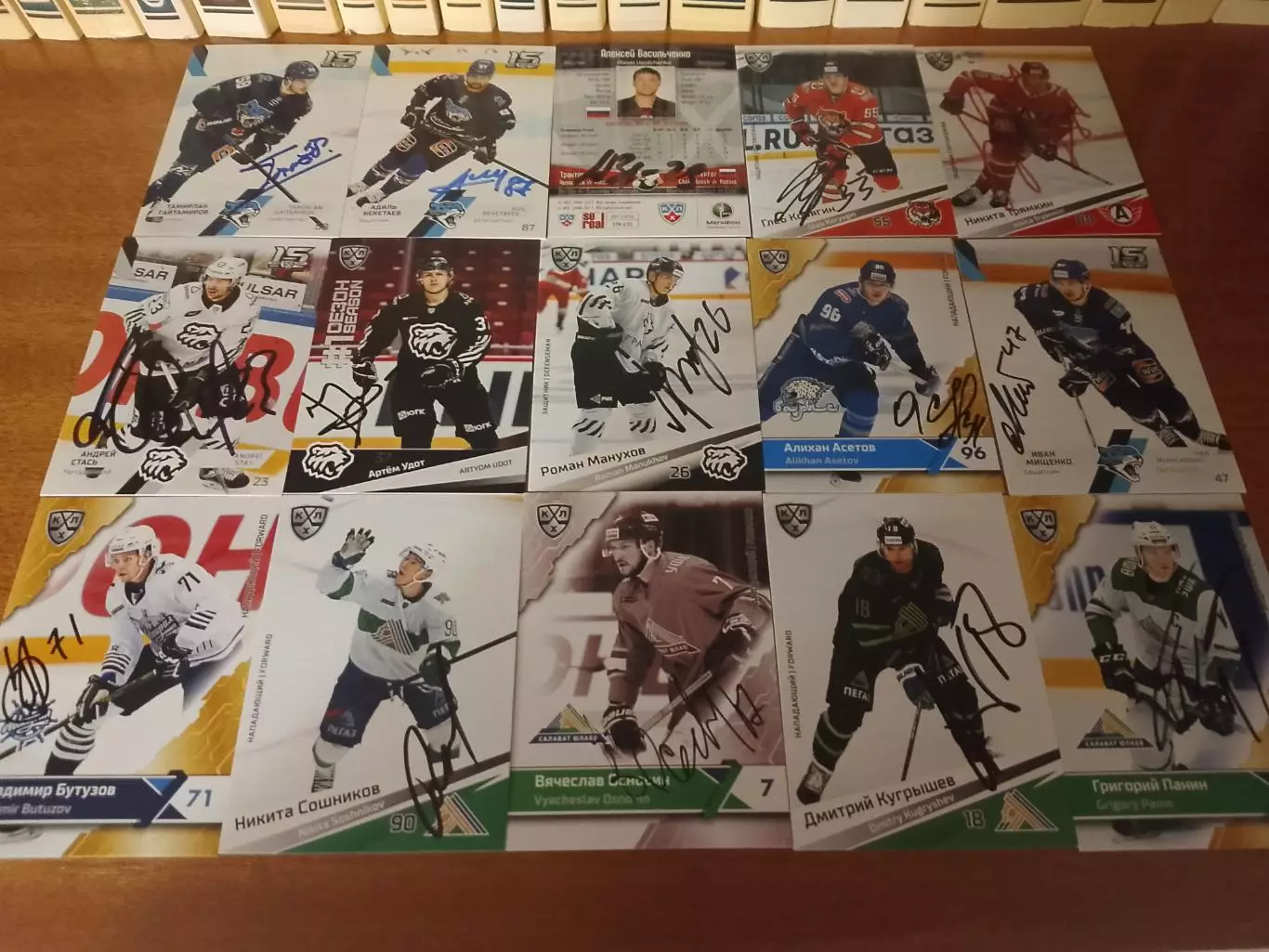 45 живых автографов Кхл 1