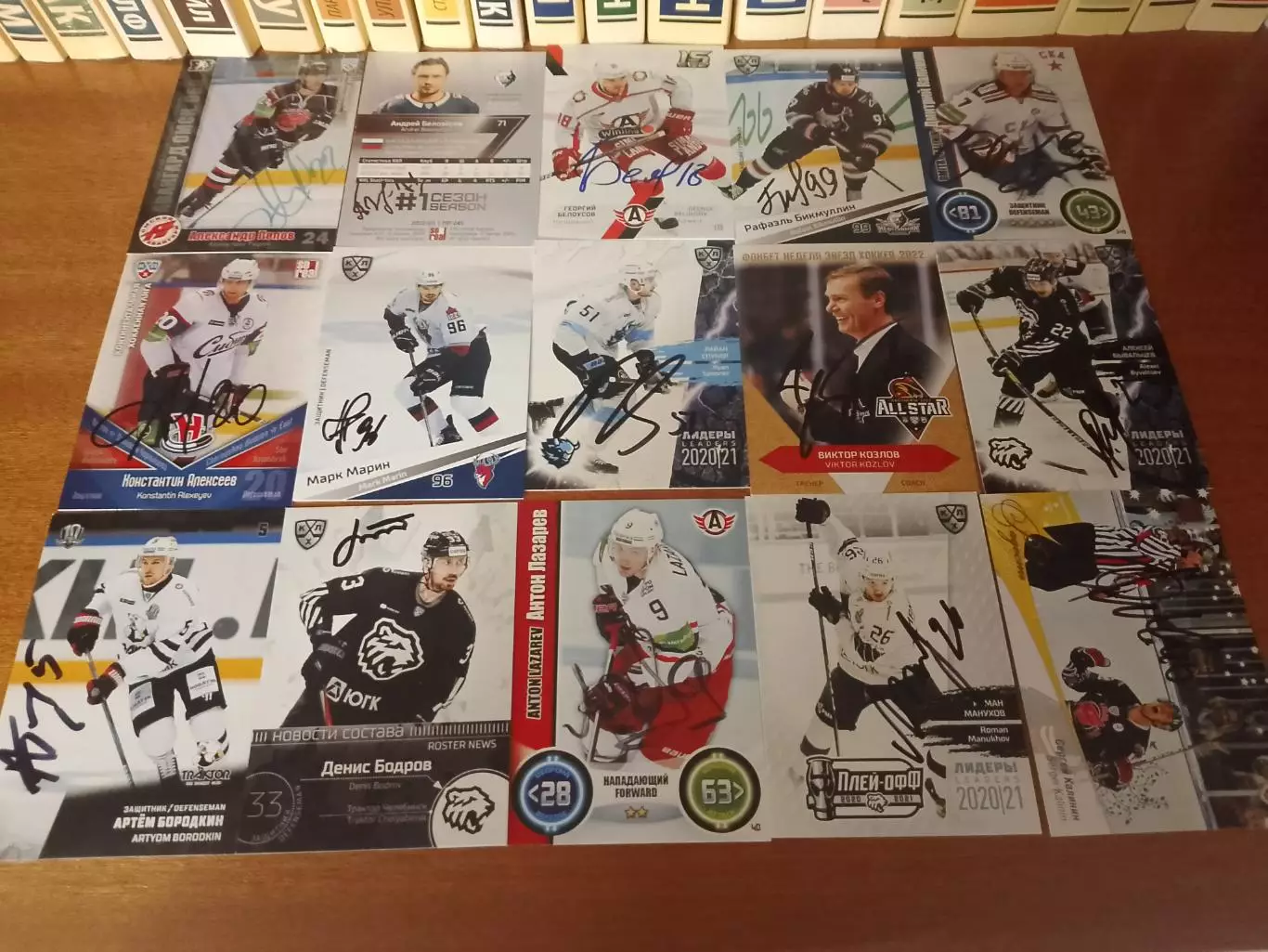 45 живых автографов Кхл