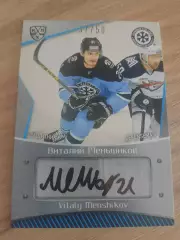 5 лицензированных автографов Кхл