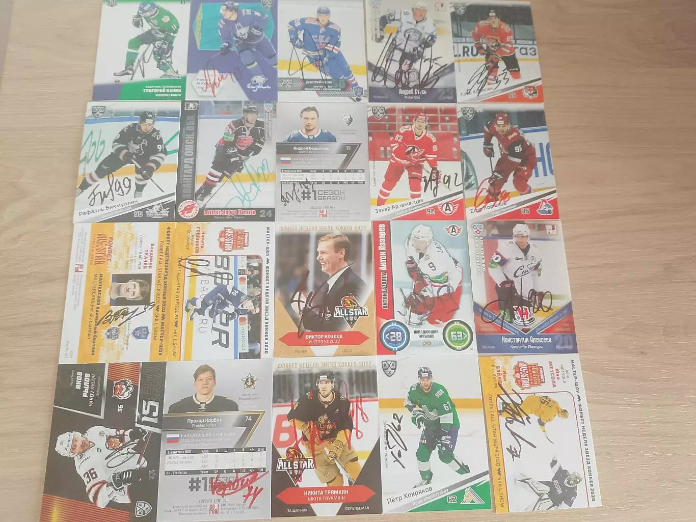 20 автографов КХЛ