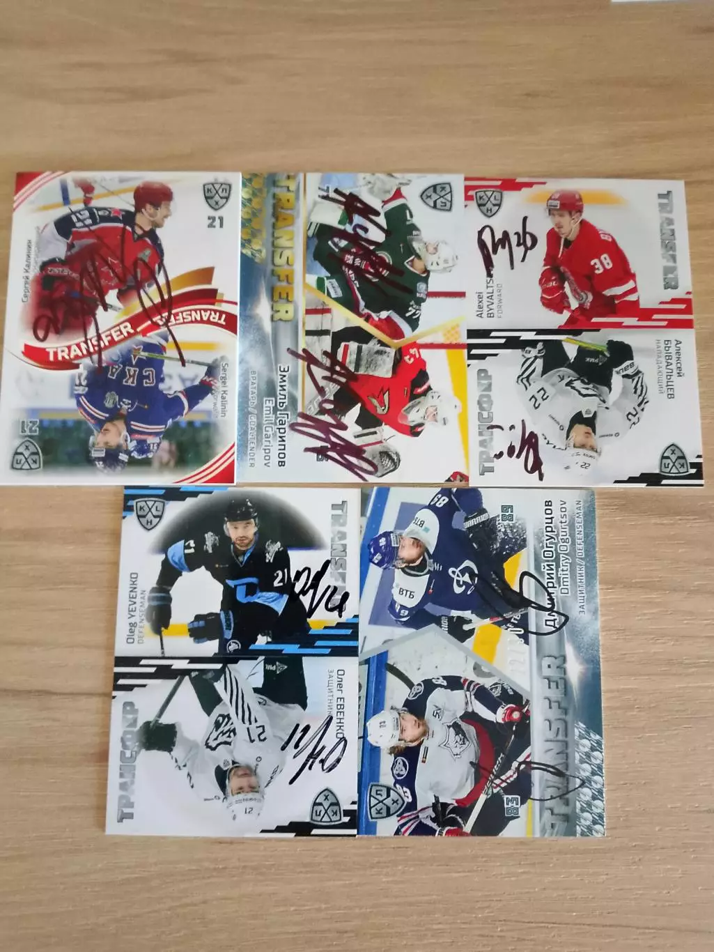 5 автографов игроков на картах КХЛ