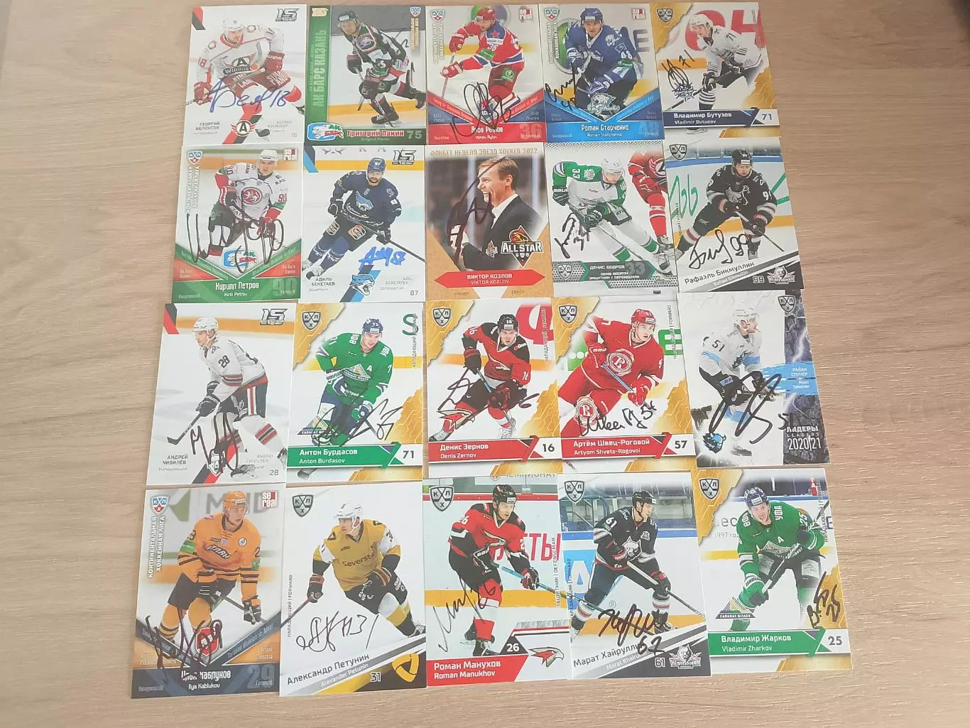 20 автографов игроков КХЛ