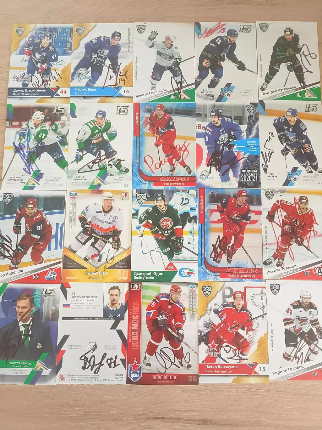 20 автографов КХЛ