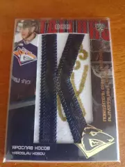 Карта с буквой игровой формы Ярослав Косов Металлург Магнитогорск