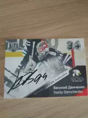 Автограф Василий Демченко Трактор