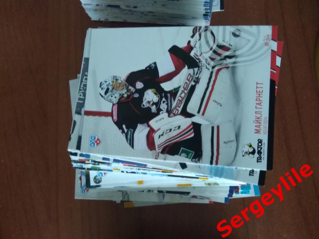 SeReal Хоккейные карточки КХЛ сезон 2014-2015. 1