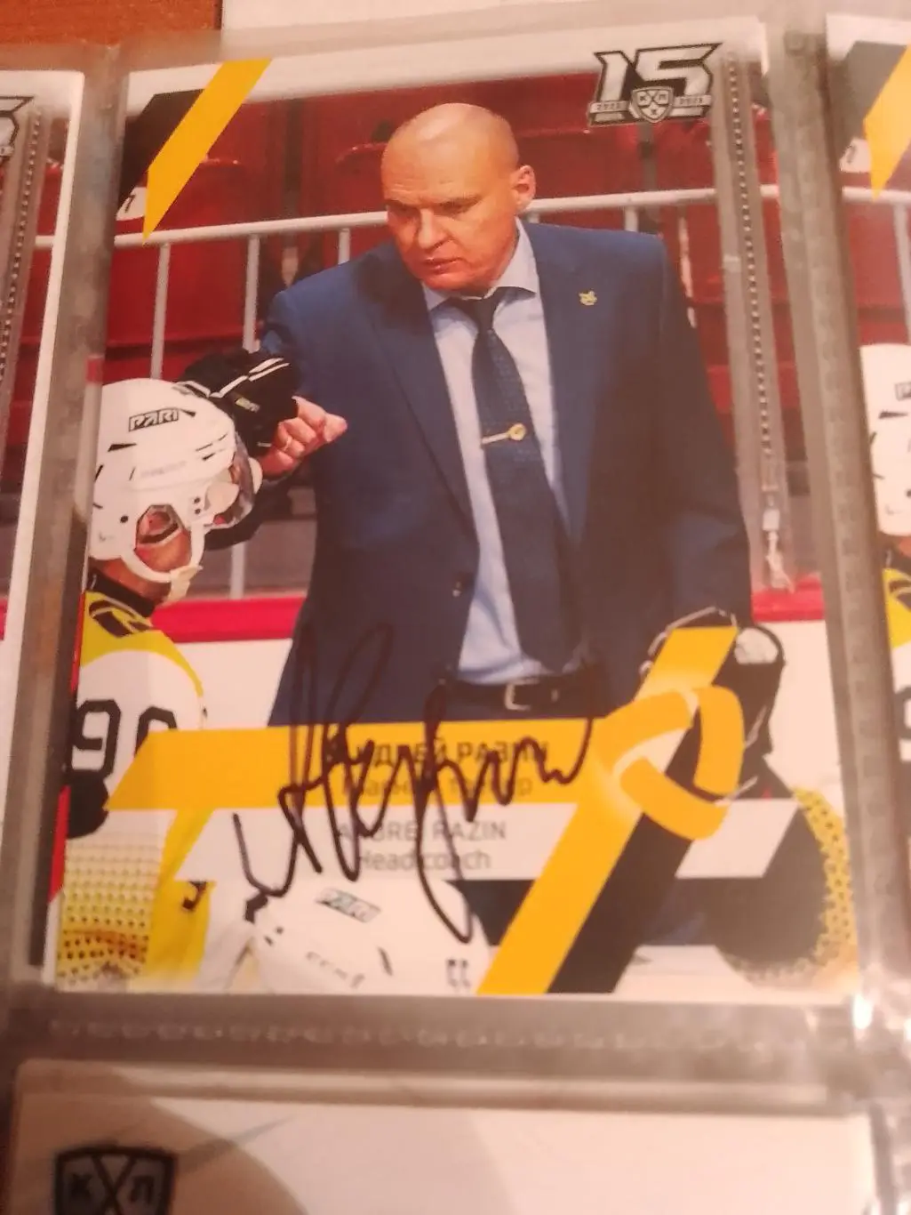 Автограф Андрей Разин Северсталь