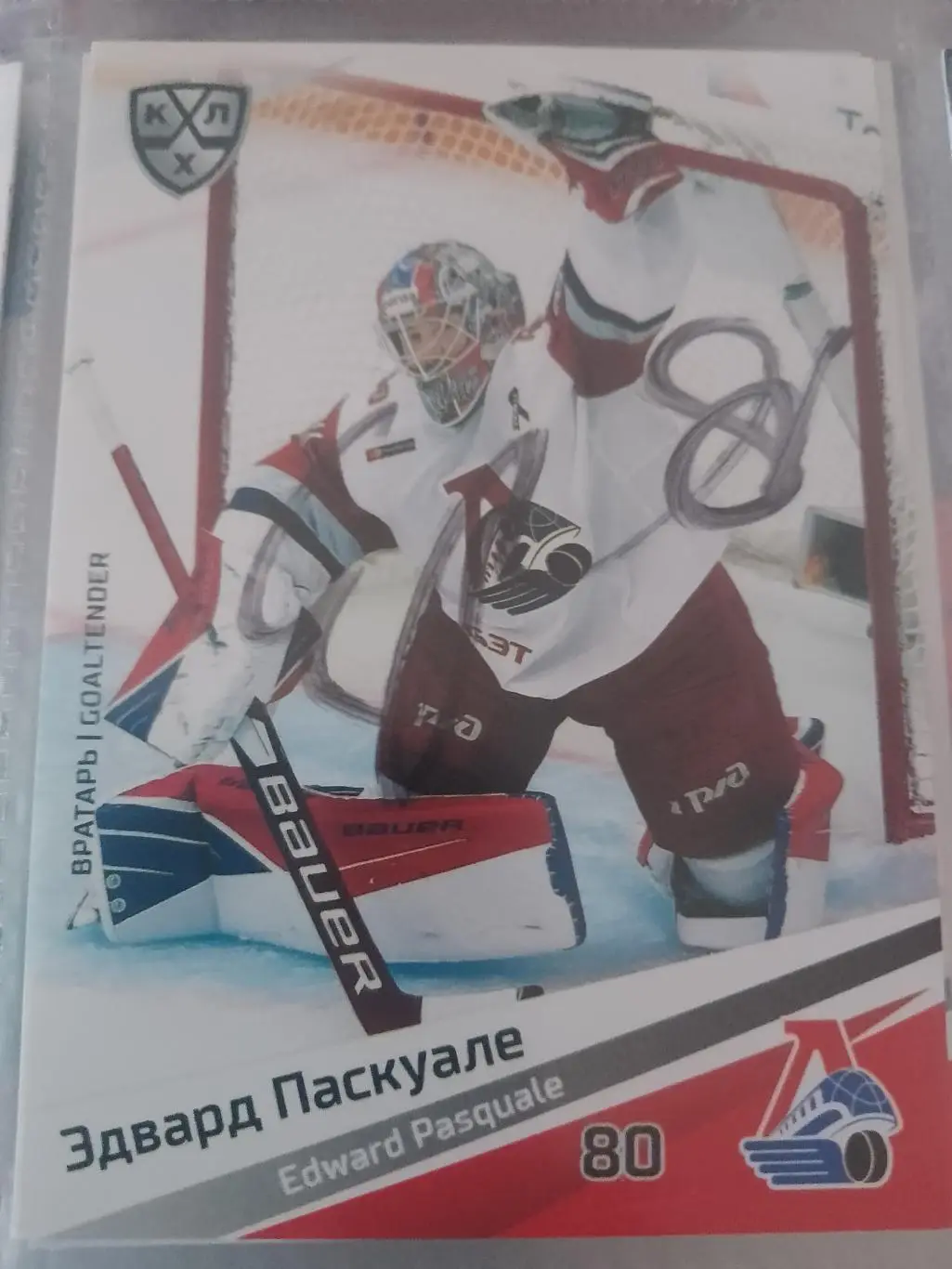 Автограф Эдвард Паскуале