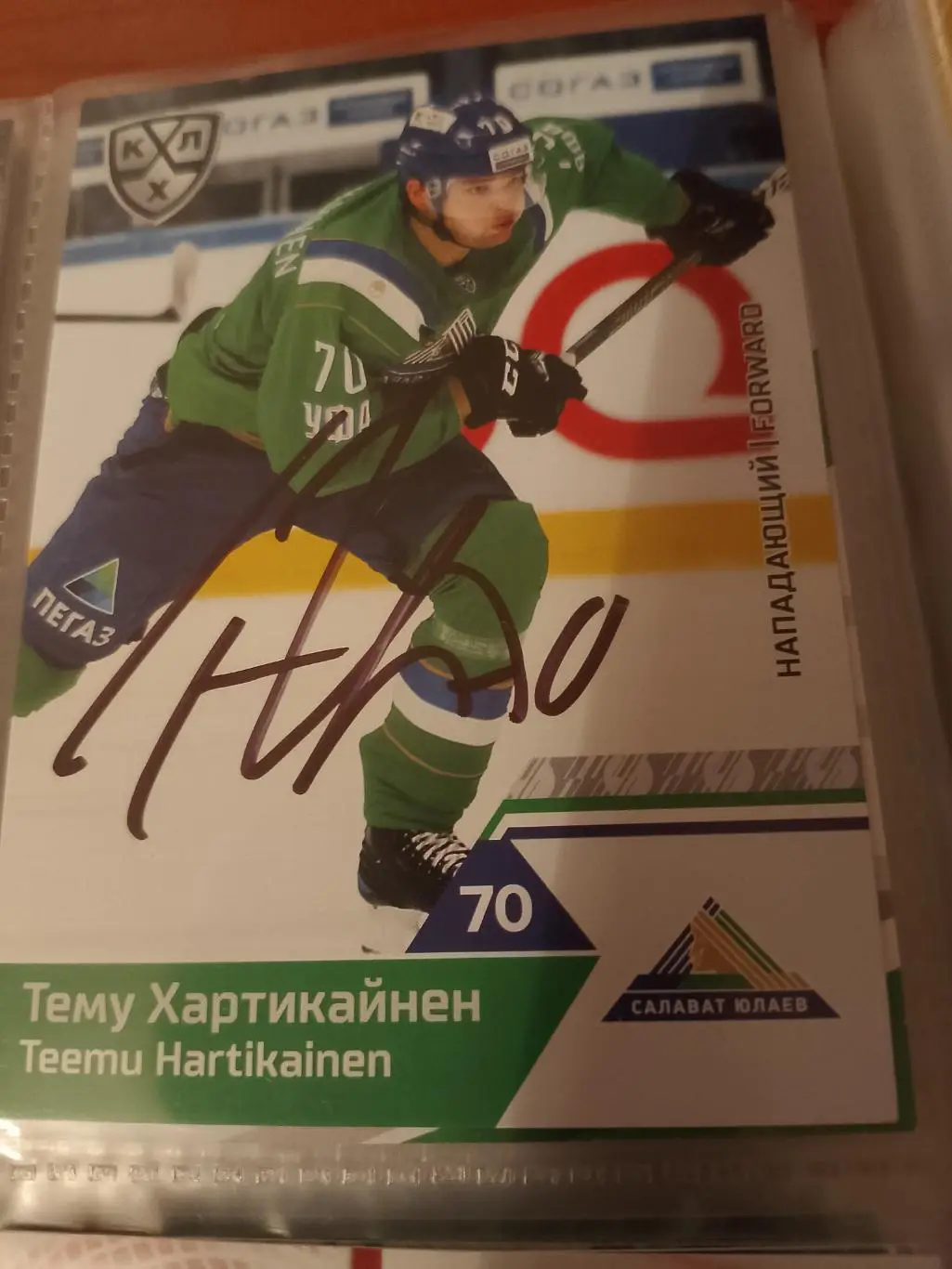 Автограф Тему Хартикайнен