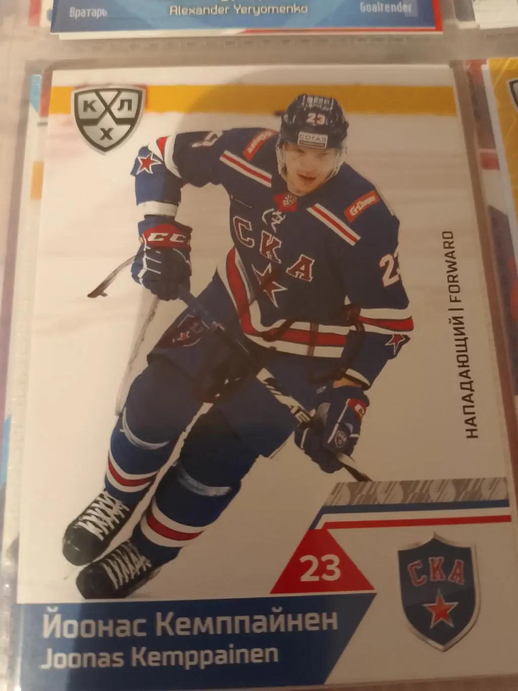 Автограф Йоонас Кемппайнен