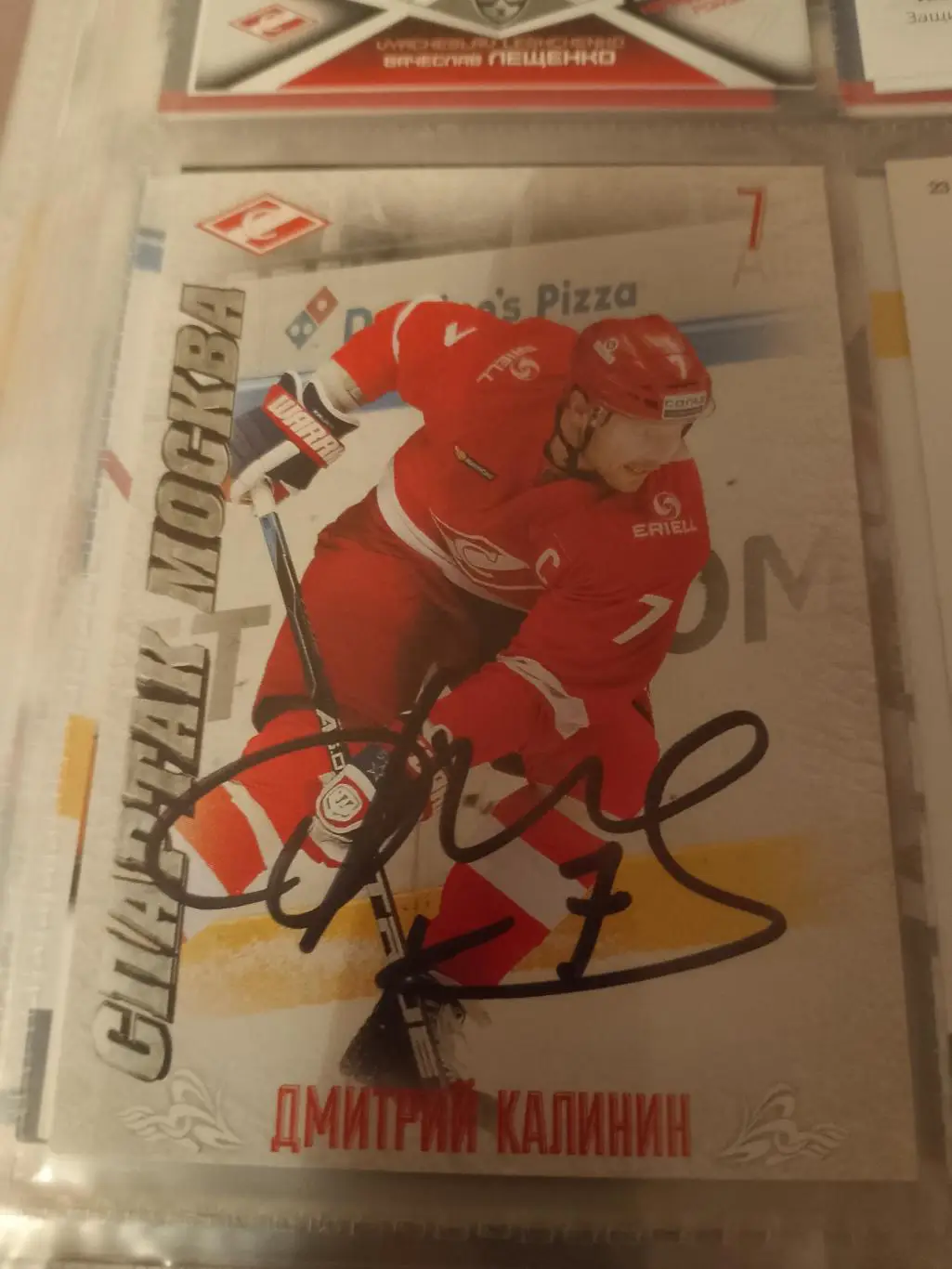 Автограф Дмитрий Калинин Спартак