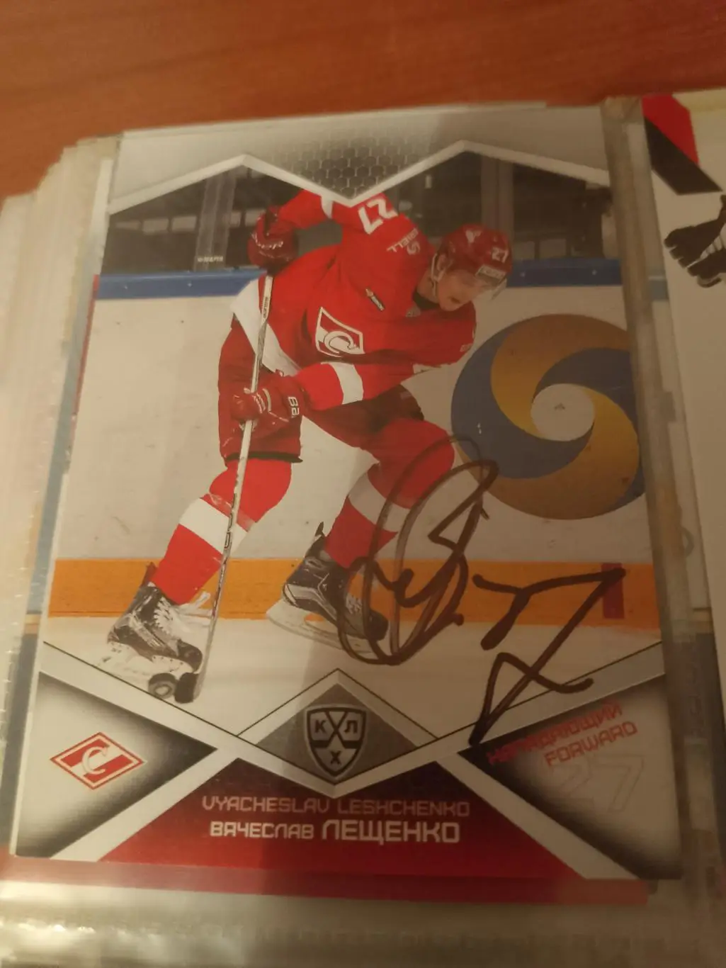 Автограф Вячеслав Лещенко