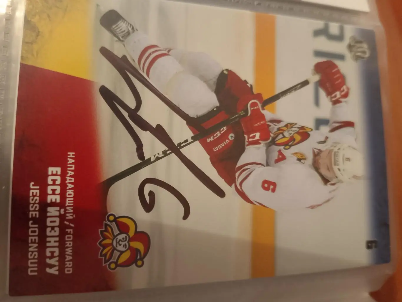 Автограф Ессе Йоэнсуу