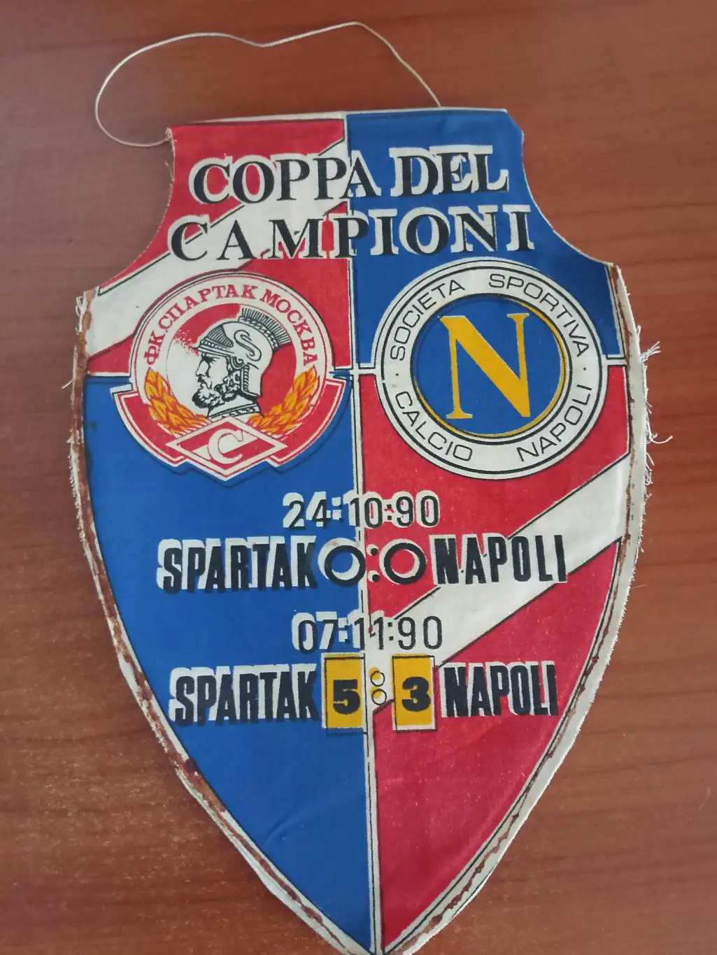 Матчевый вымпел Спартак Москва- Наполи Неаполь1990/1991