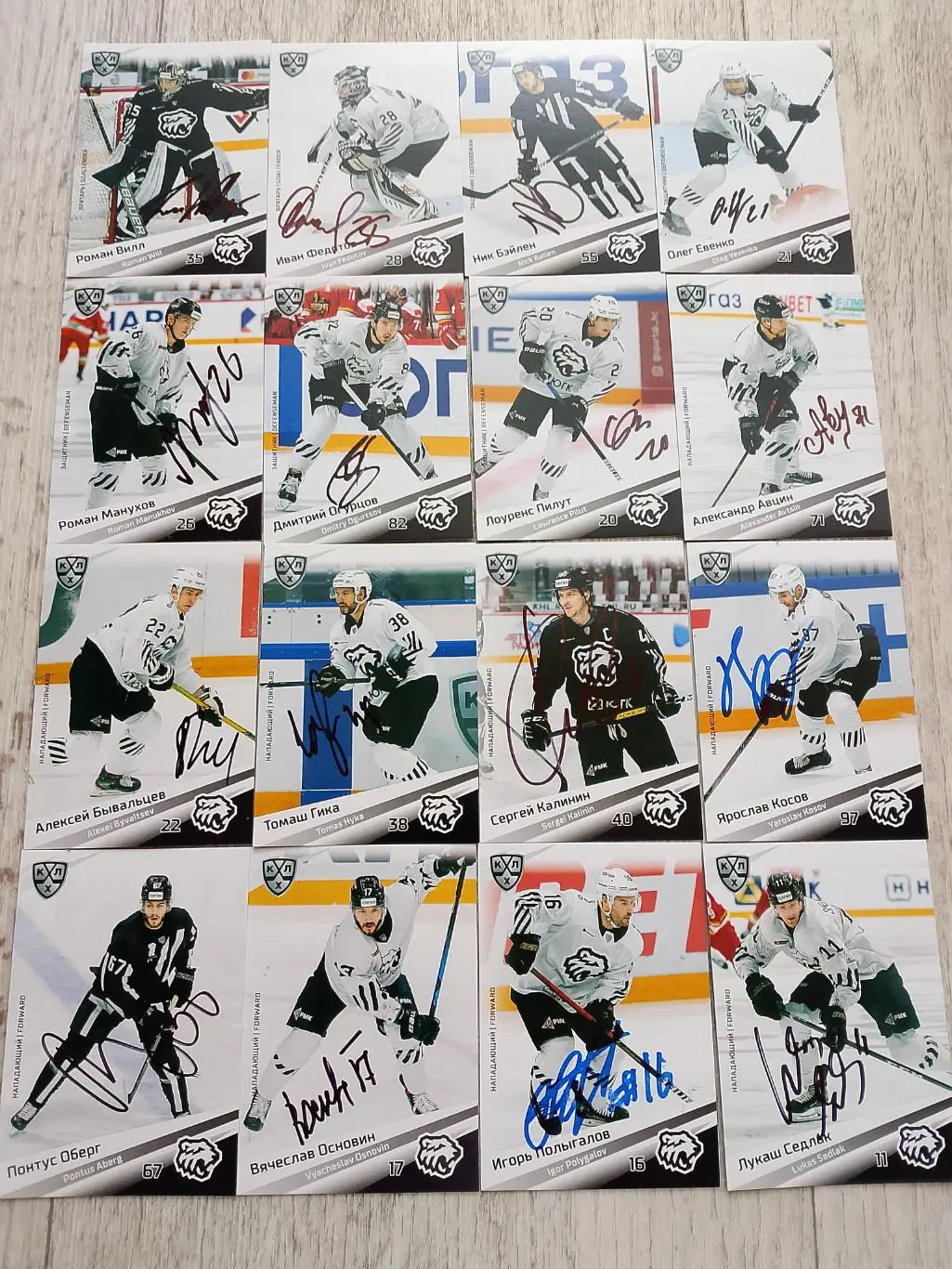 Трактор Челябинск 16 разных автографов