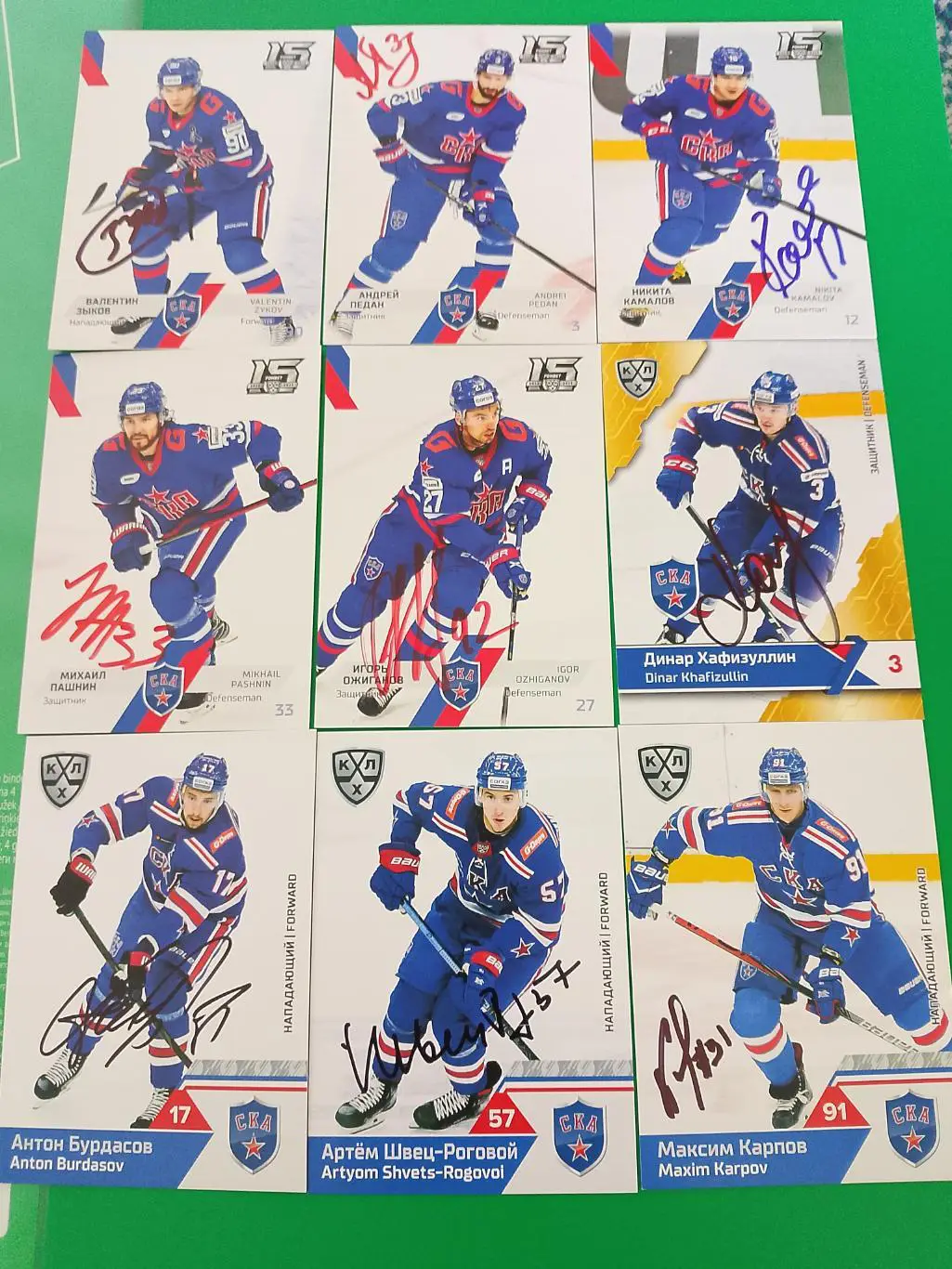9 автографов ХК Ска