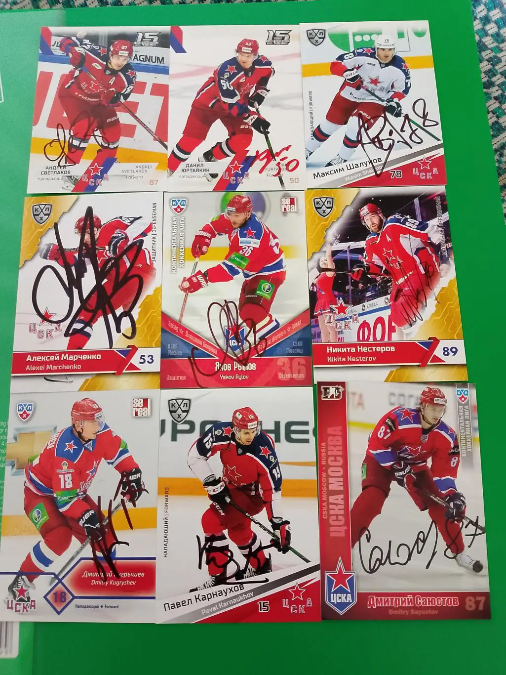 9 автографов ХК Цска
