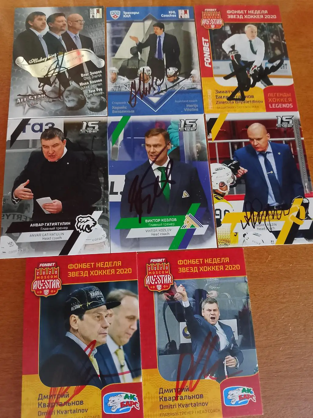 8 автографов тренеров Кхл