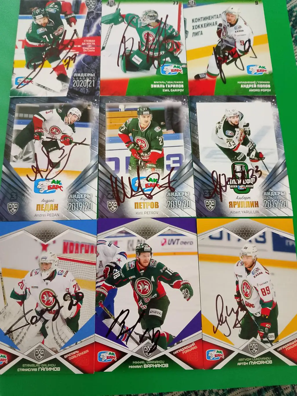 9 автографов ХК Ак Барс
