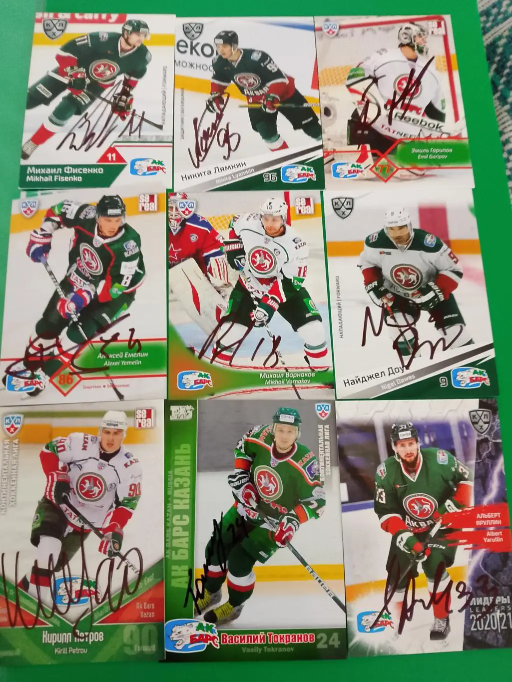 9 автографов ХК Ак Барс
