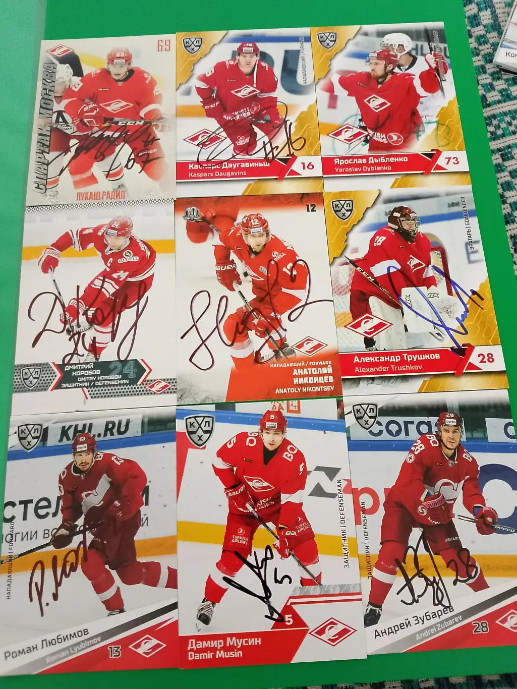 9 автографов ХК Спартак Москва