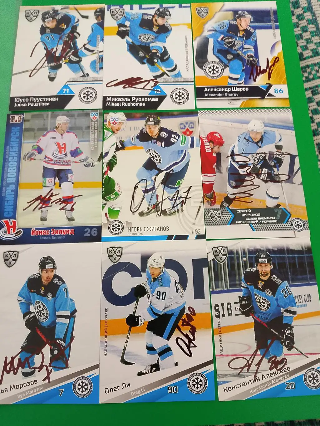 9 автографов ХК Сибирь