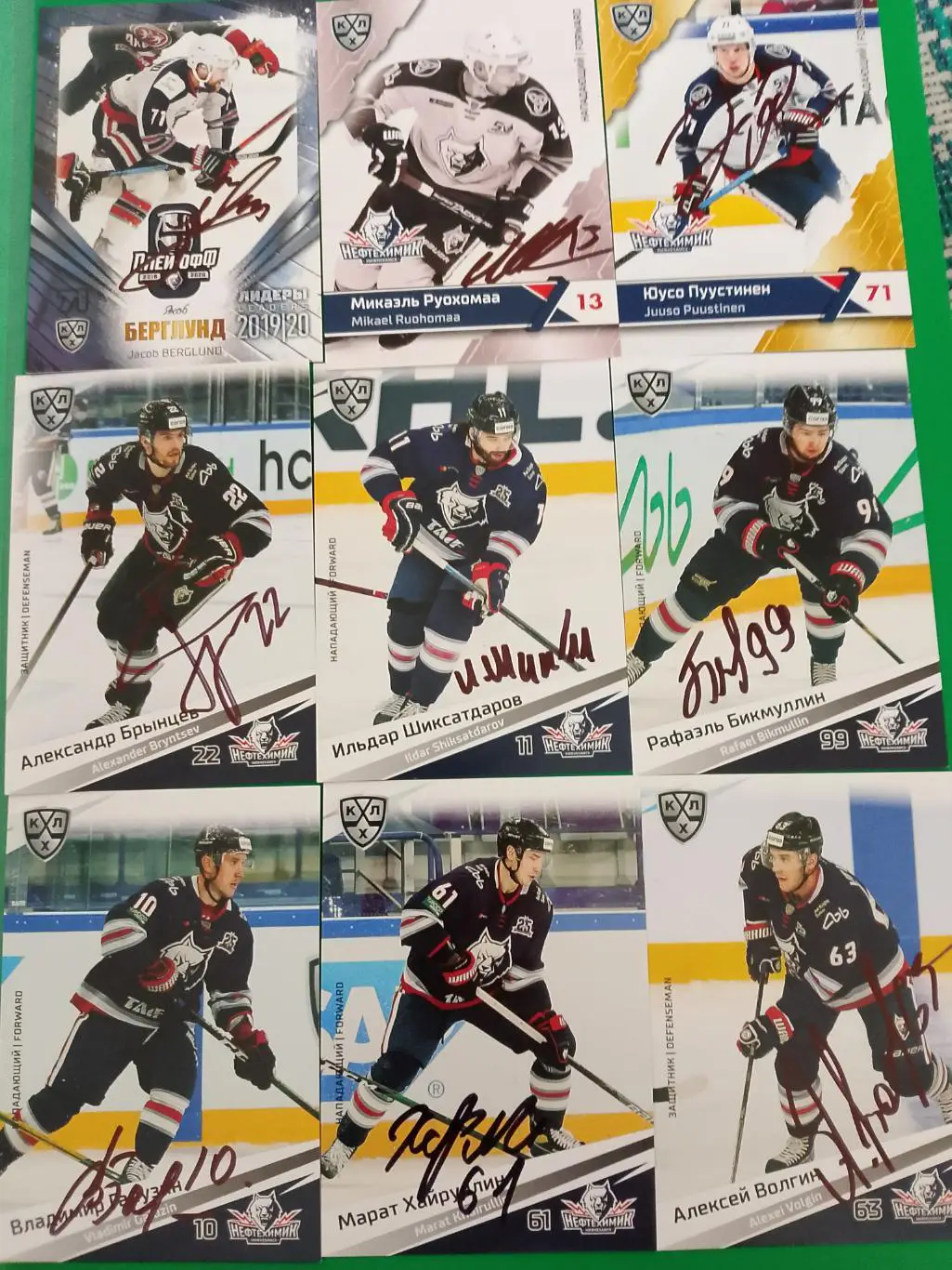 9 автографов ХК Нефтехимик