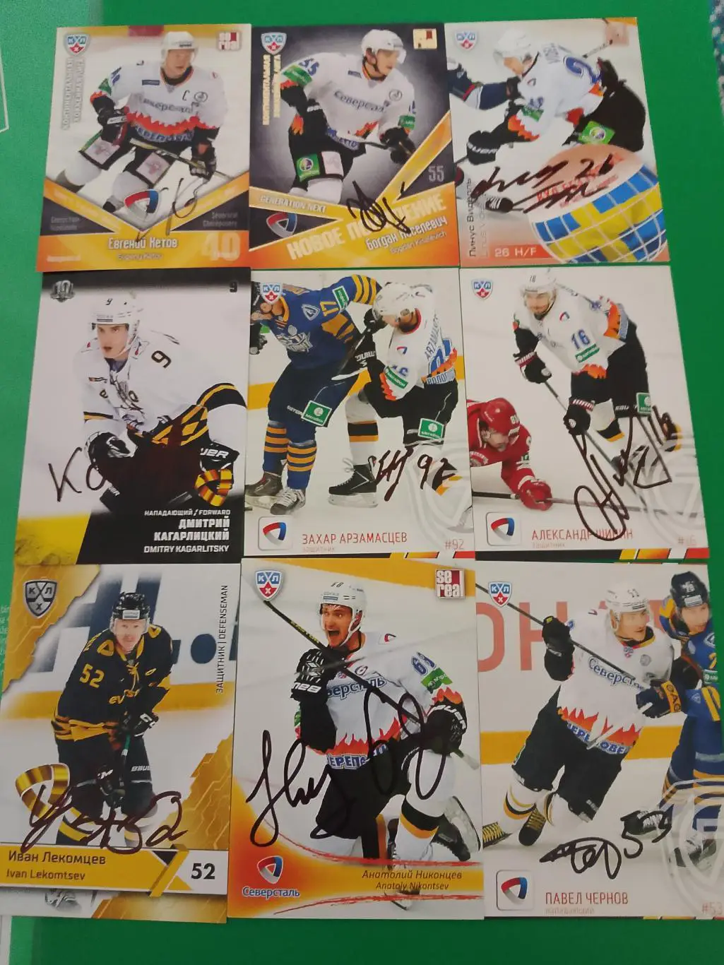 9 автографов ХК Северсталь
