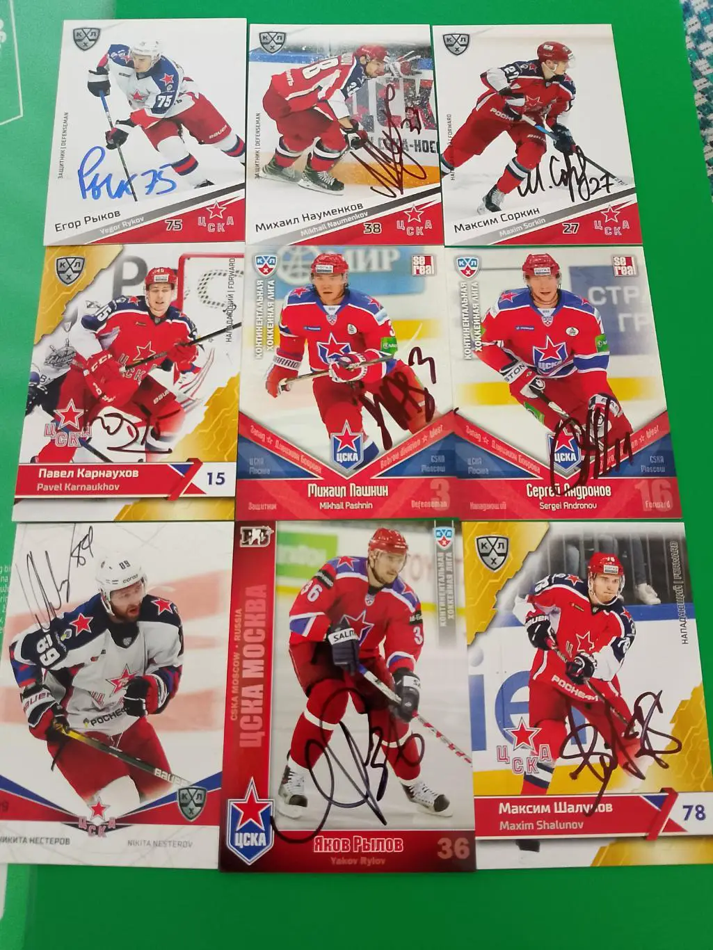 18 автографов ХК Цска 1