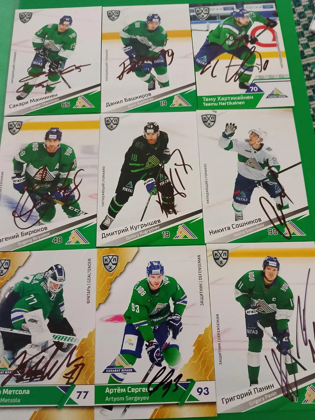 18 автографов ХК Салават Юлаев 1