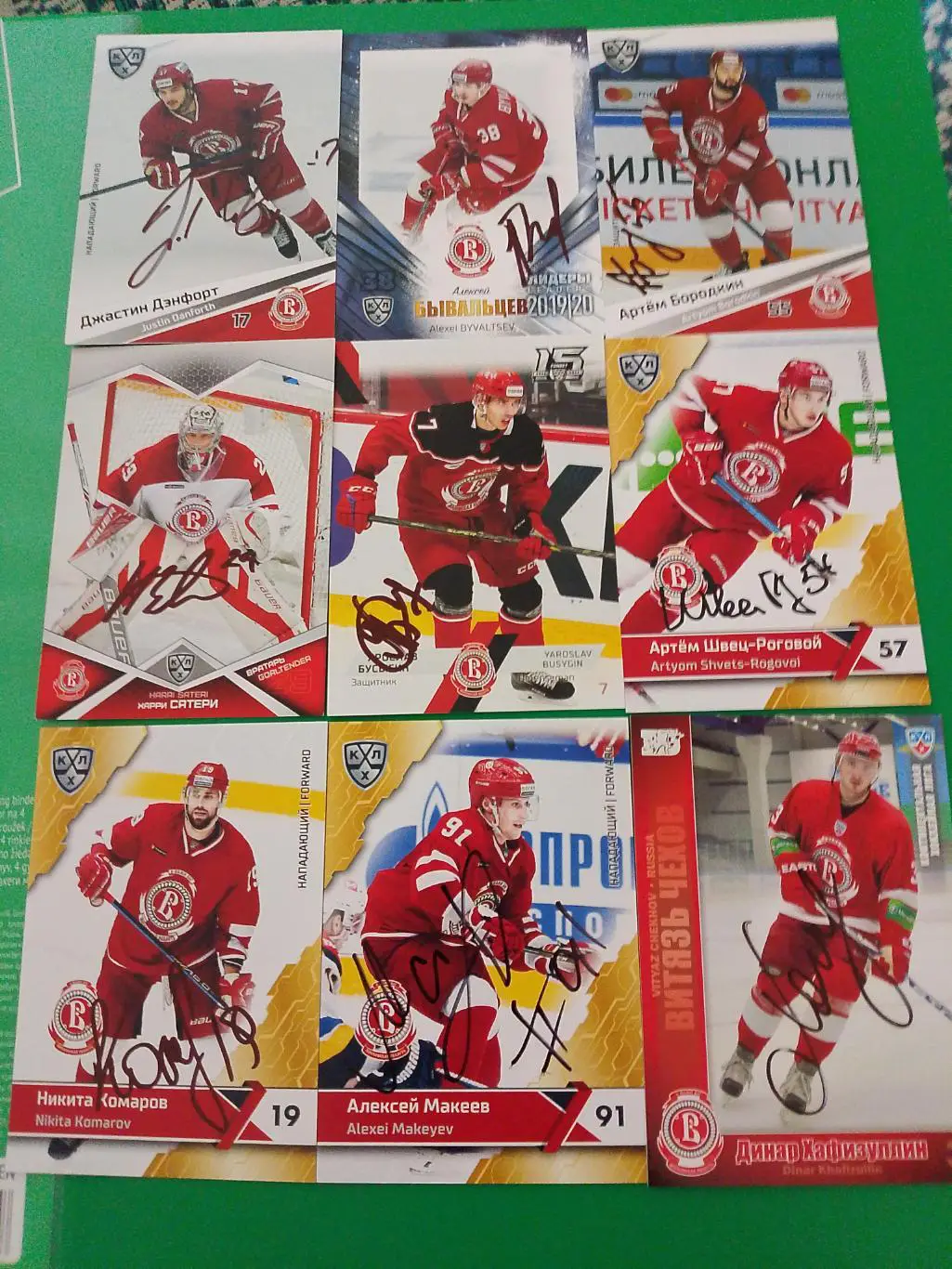 18 автографов ХК Витязь