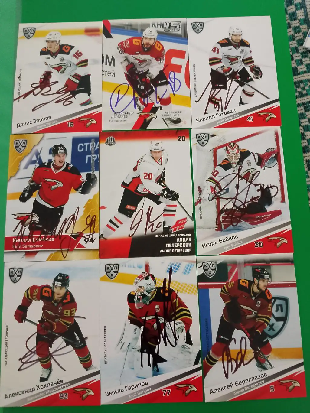 18 автографов ХК Авангард Омск