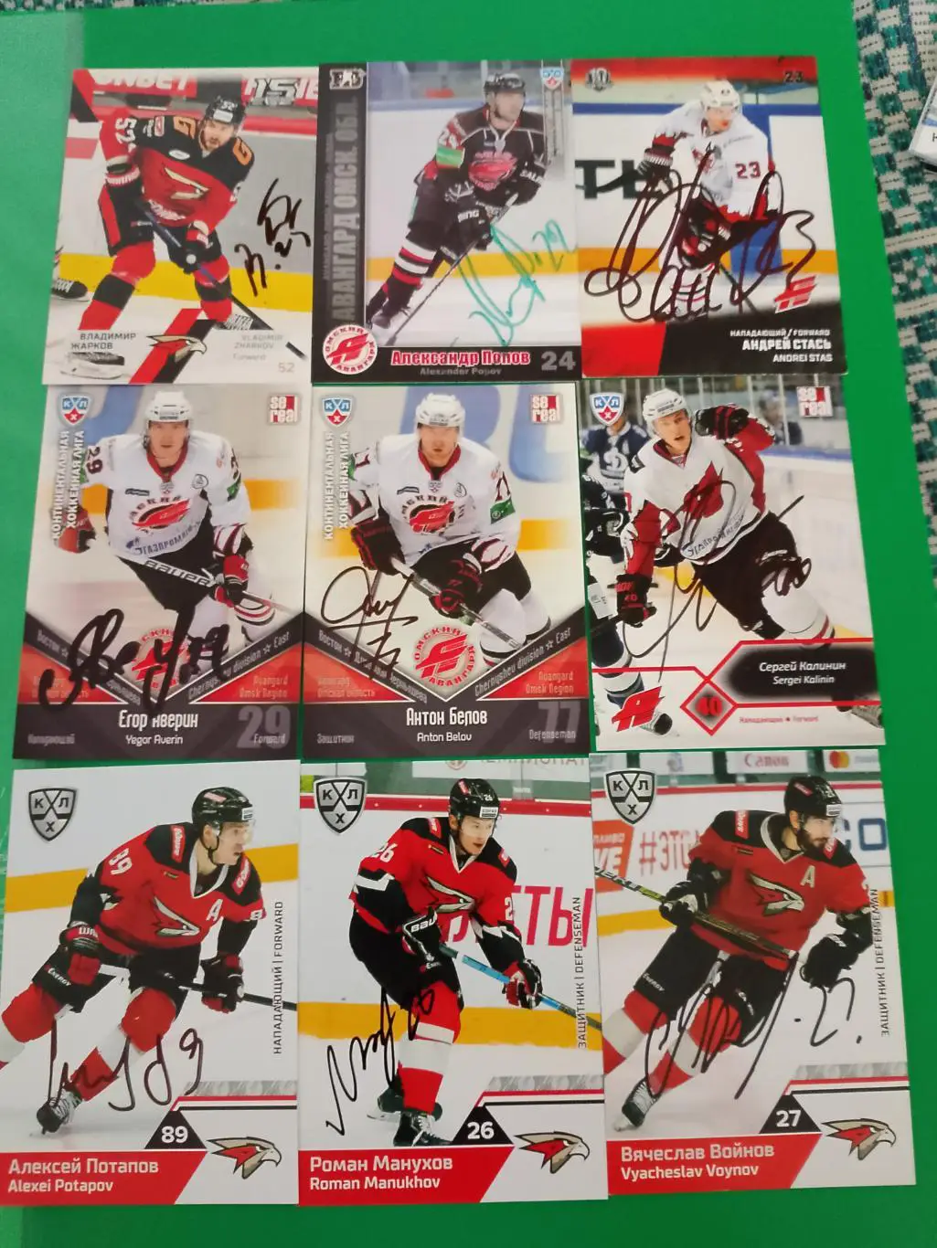 18 автографов ХК Авангард Омск 1