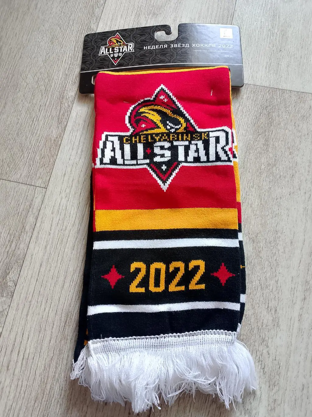 Шарф Khl All Star 2022