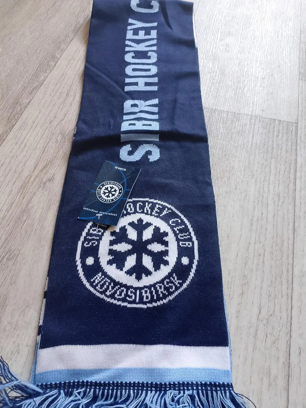 Шарф ХК Сибирь 1