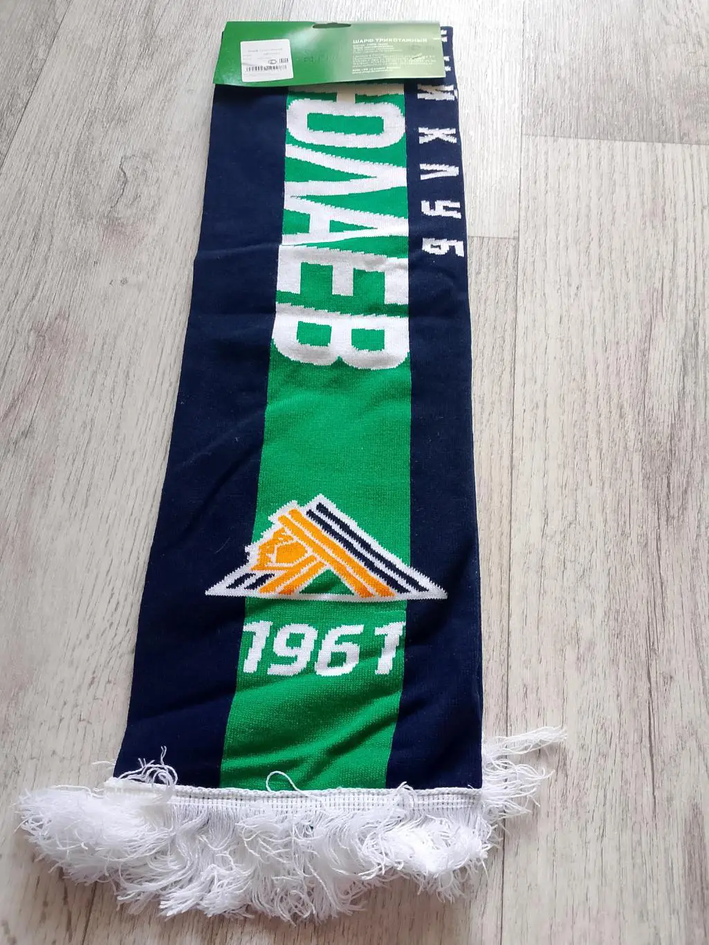 Шарф ХК Салават Юлаев