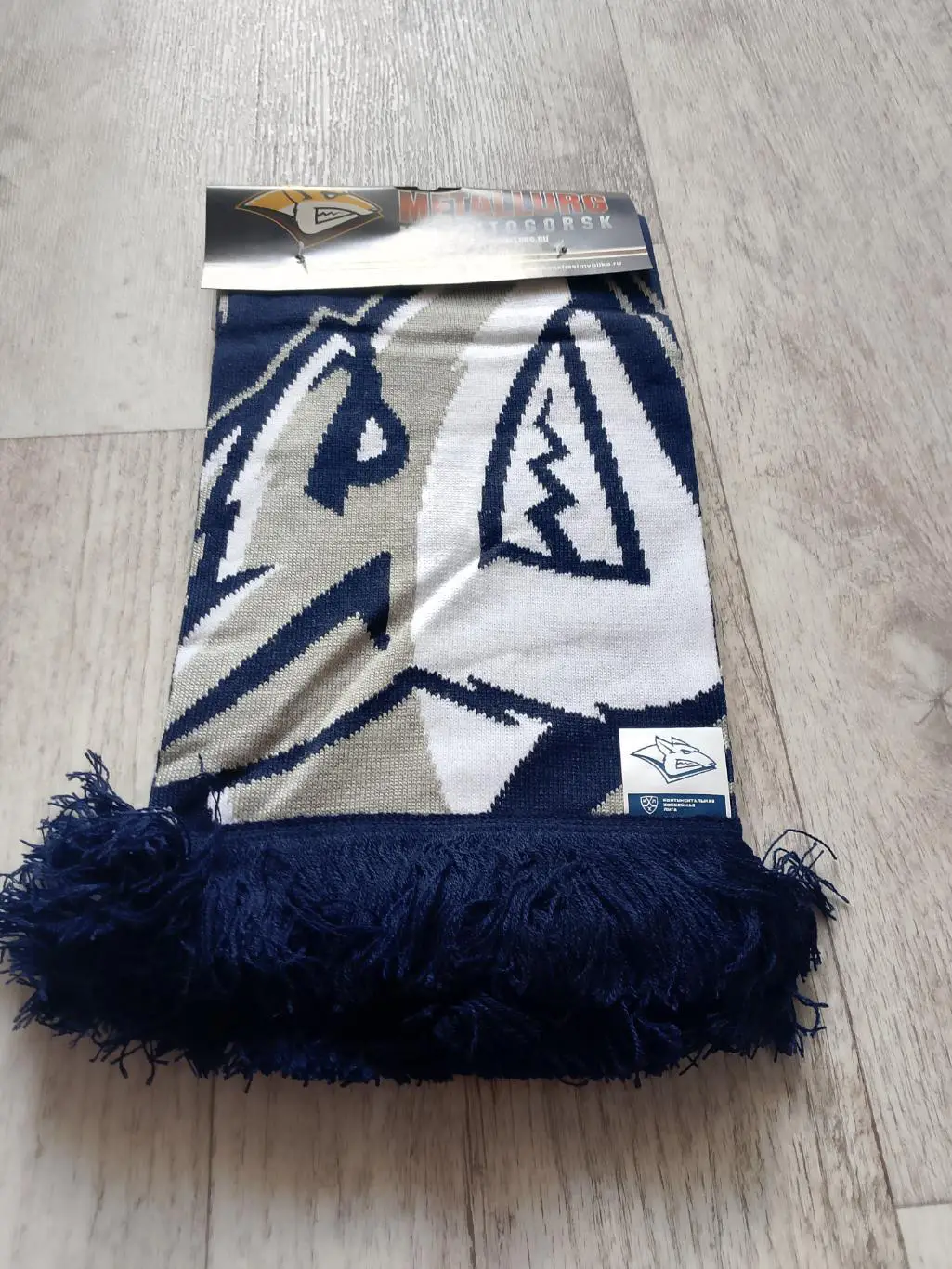 Шарф ХК Металлург Магнитогорск