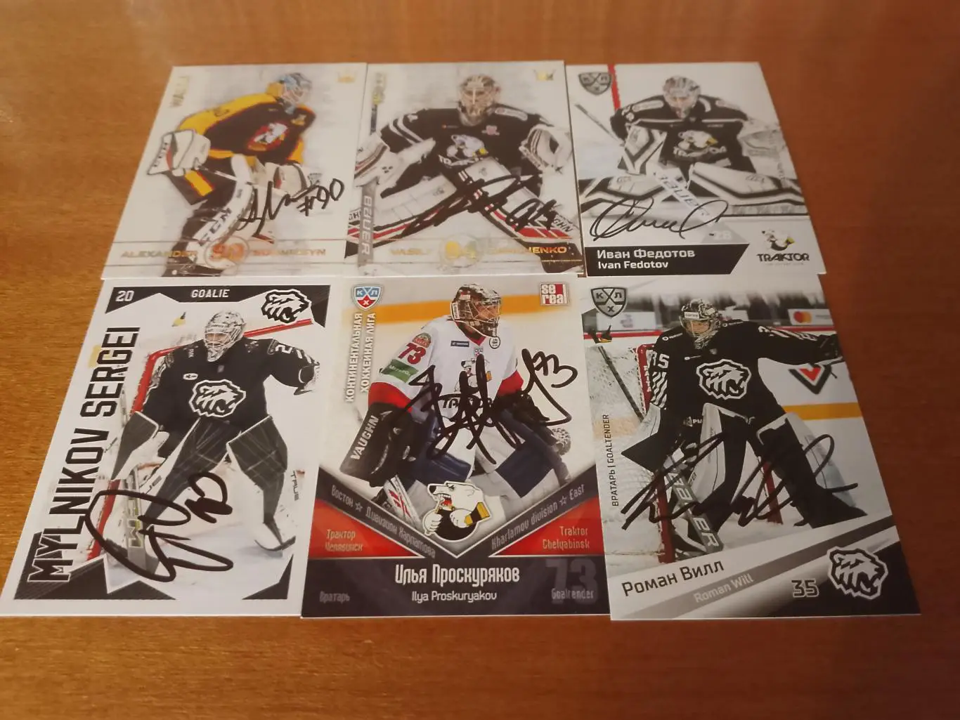 6 автографов вратарей ХК Трактор