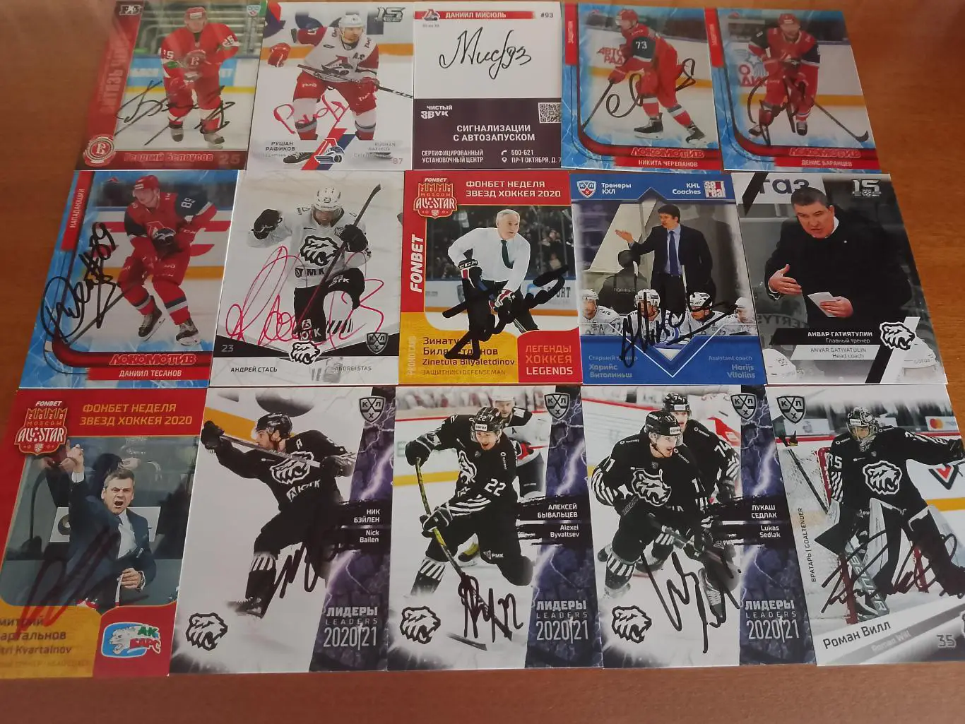 105 автографов КХЛ