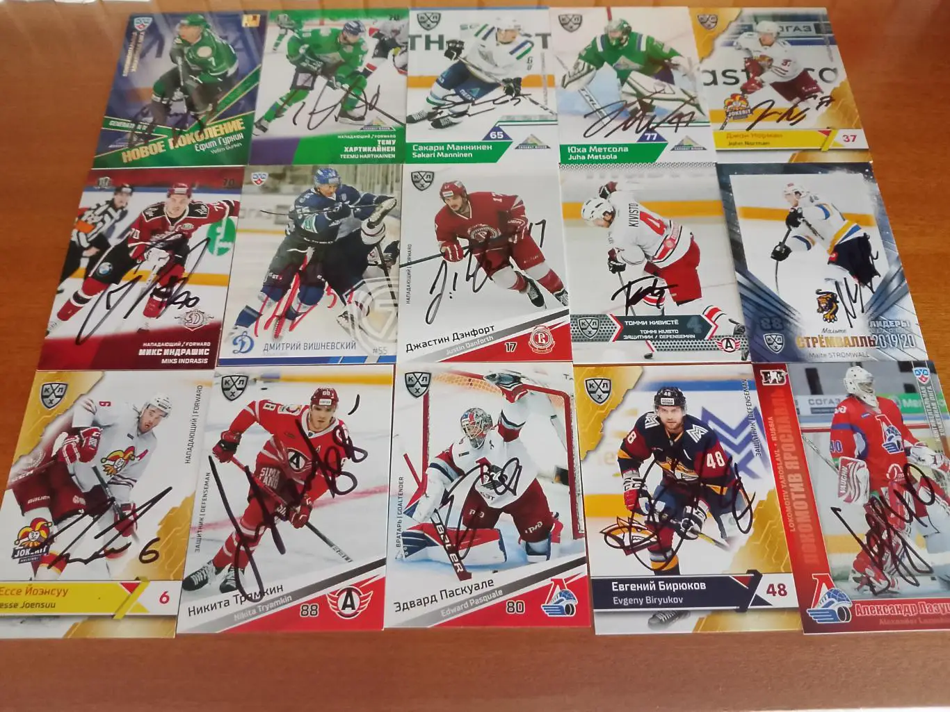 105 автографов КХЛ 1