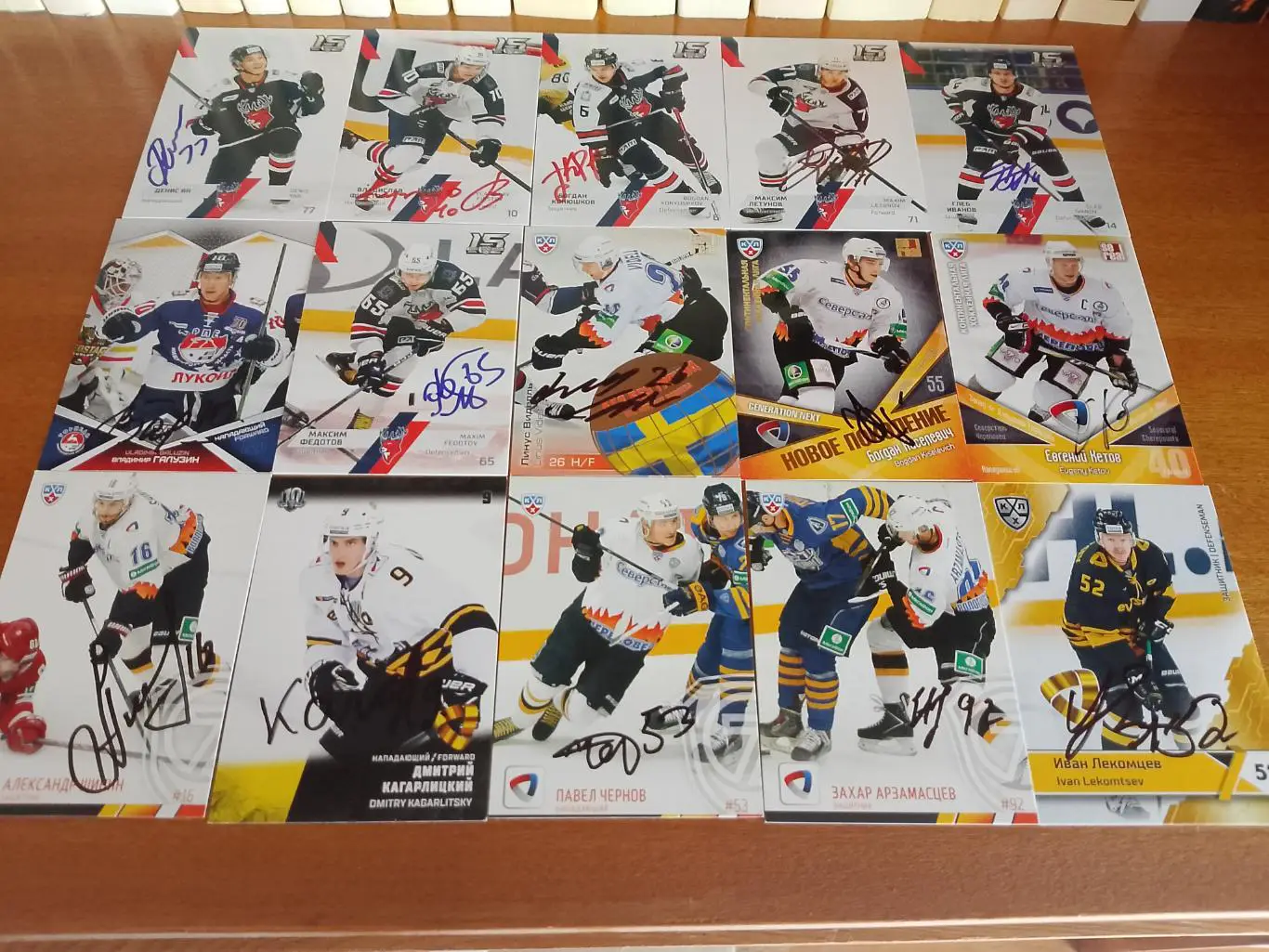 105 автографов КХЛ 4
