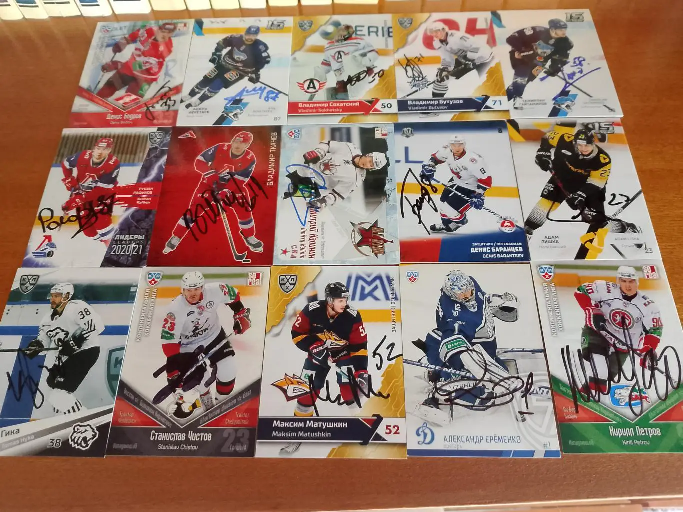 120 автографов КХЛ 4