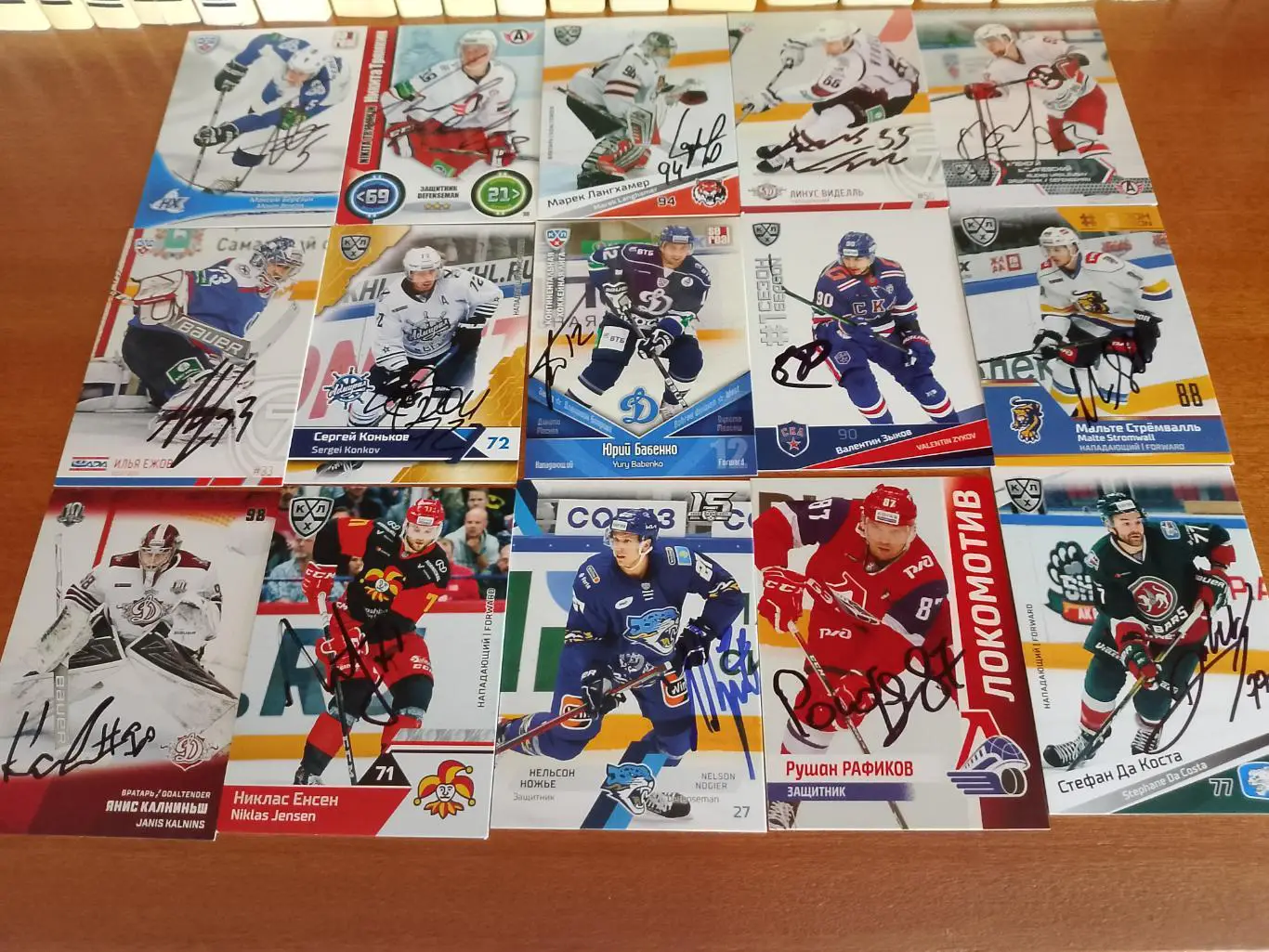 120 автографов КХЛ 5